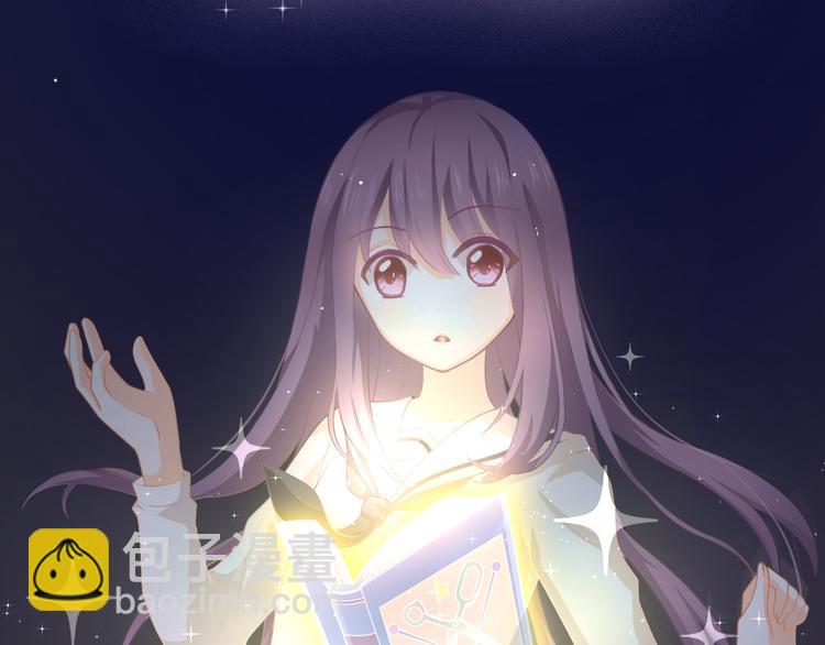 序章  裁缝少女的恋色逆袭-第1话