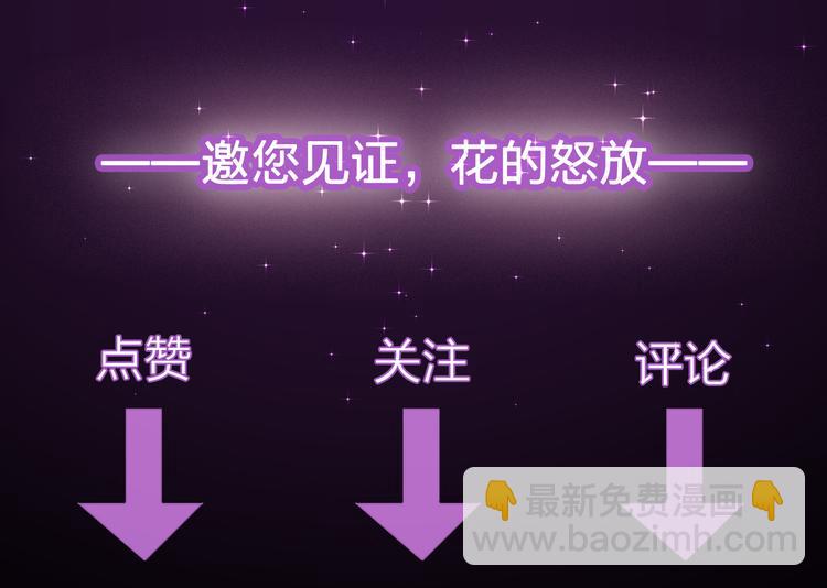 序章  裁缝少女的恋色逆袭-第1话