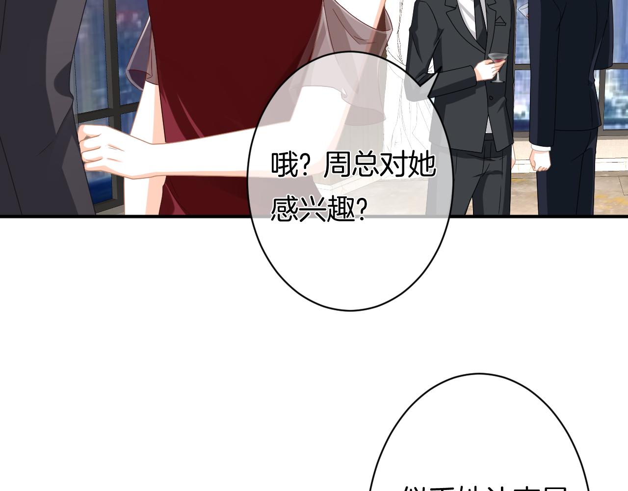 第10话 雾中少女(1/3)-第11话