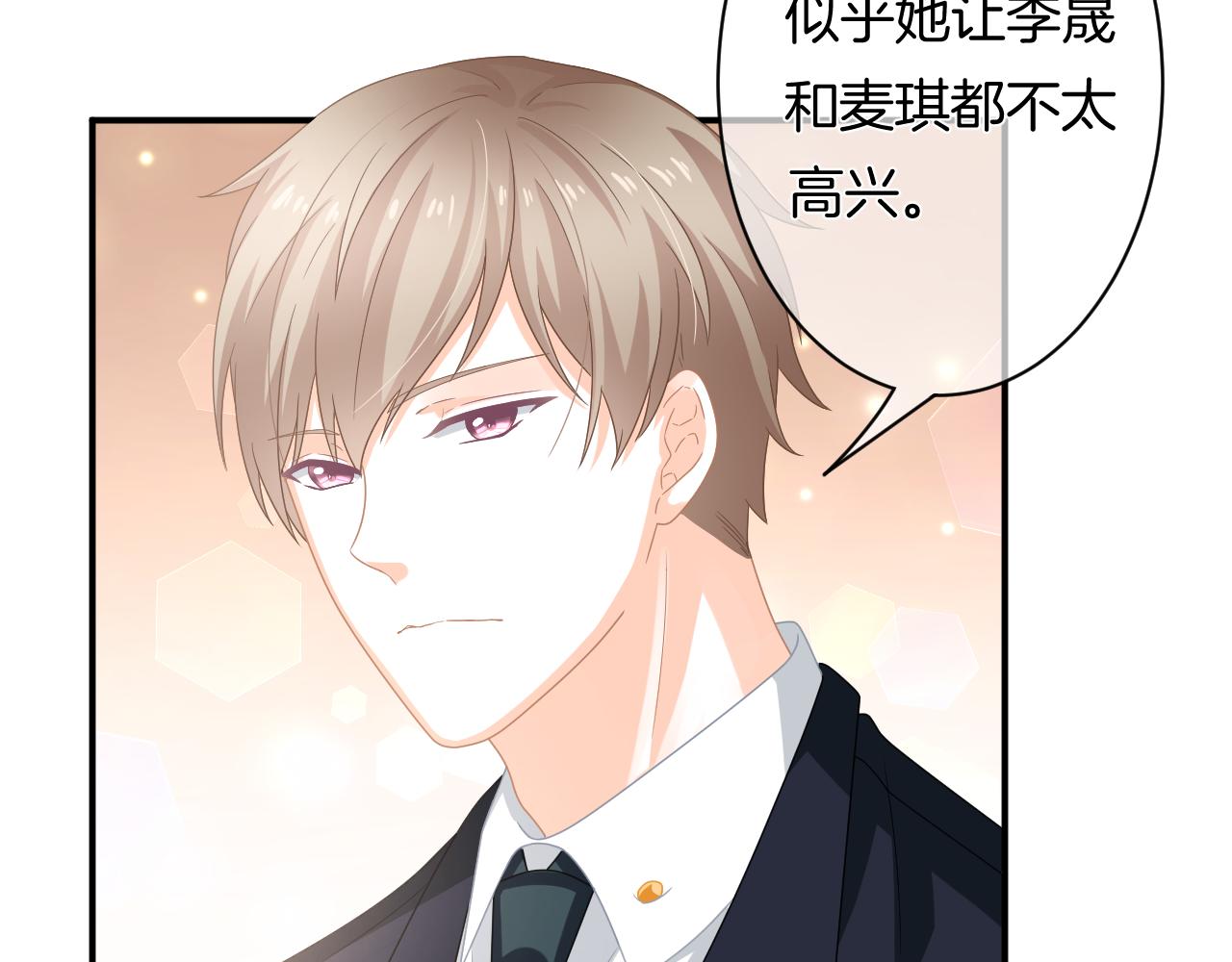 第10话 雾中少女(1/3)-第11话