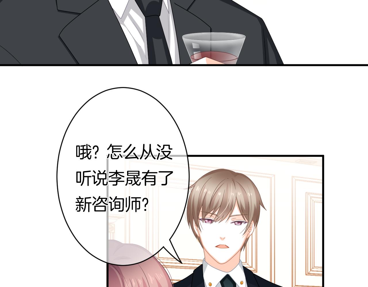 第10话 雾中少女(1/3)-第11话