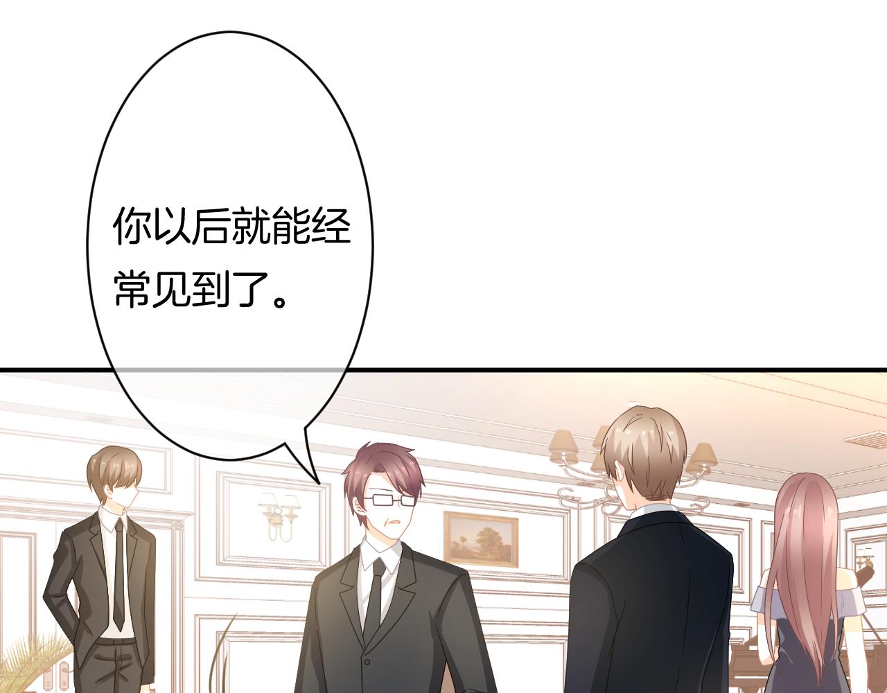 第10话 雾中少女(1/3)-第11话