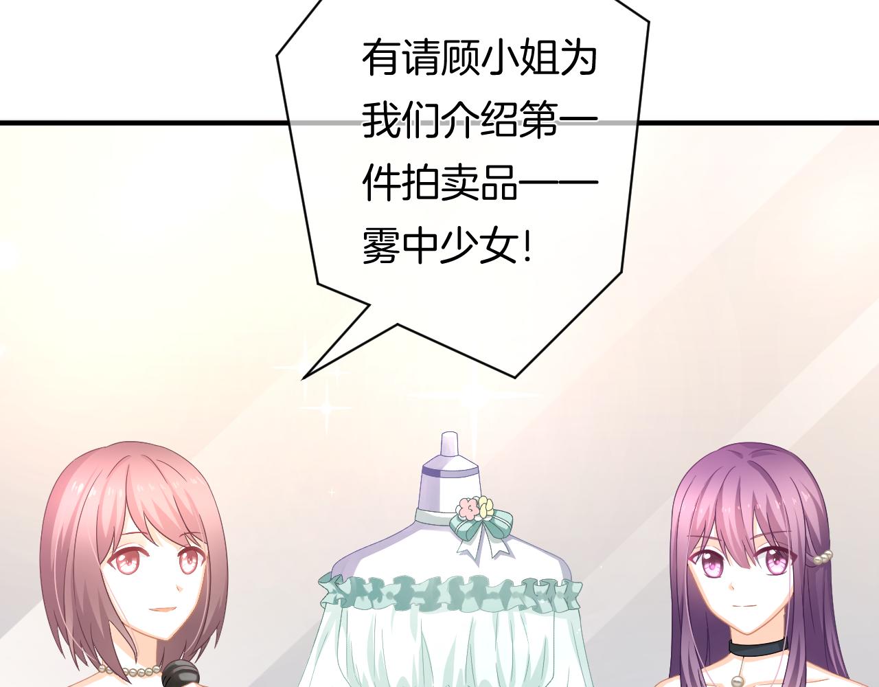 第10话 雾中少女(1/3)-第11话