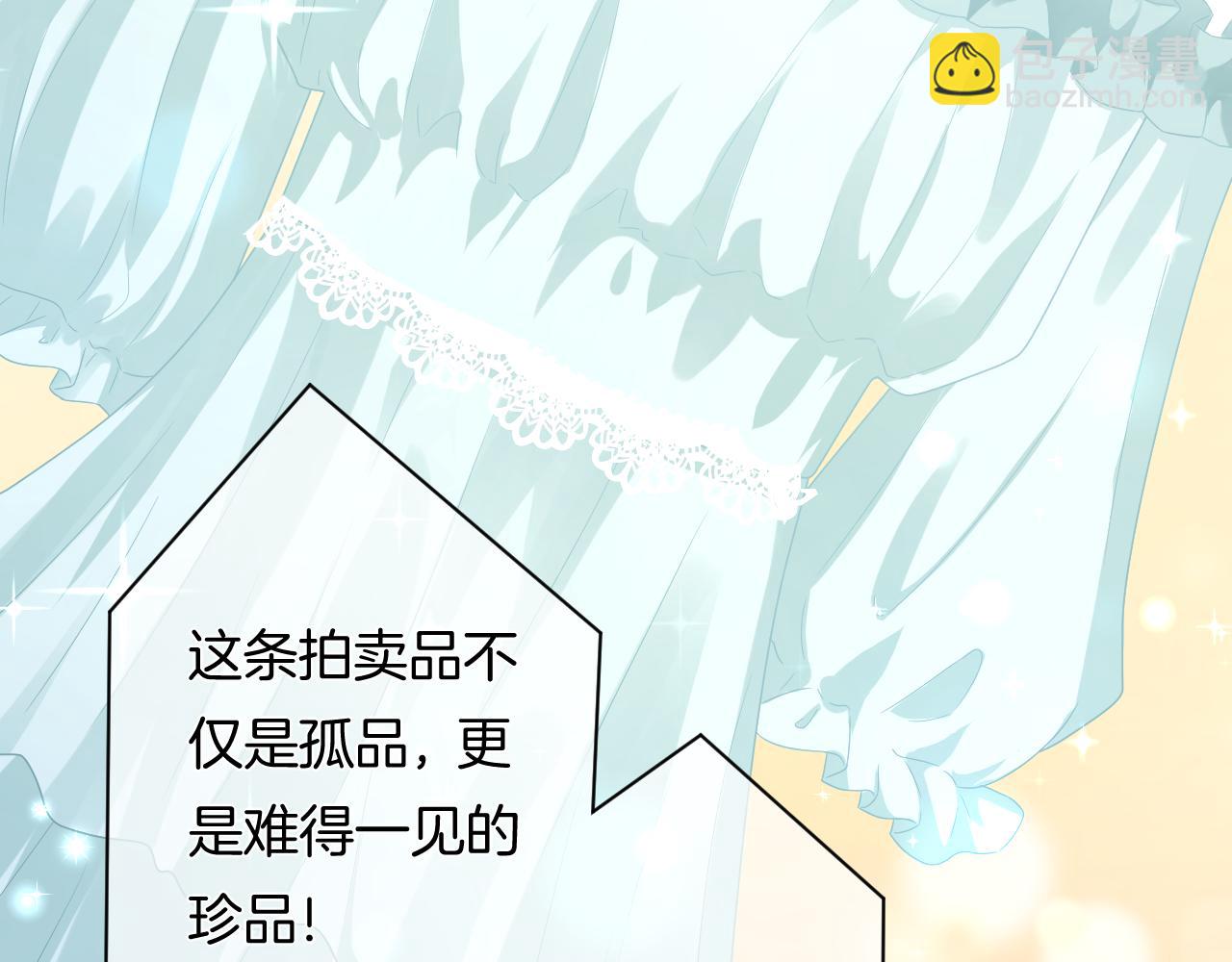 第10话 雾中少女(1/3)-第11话