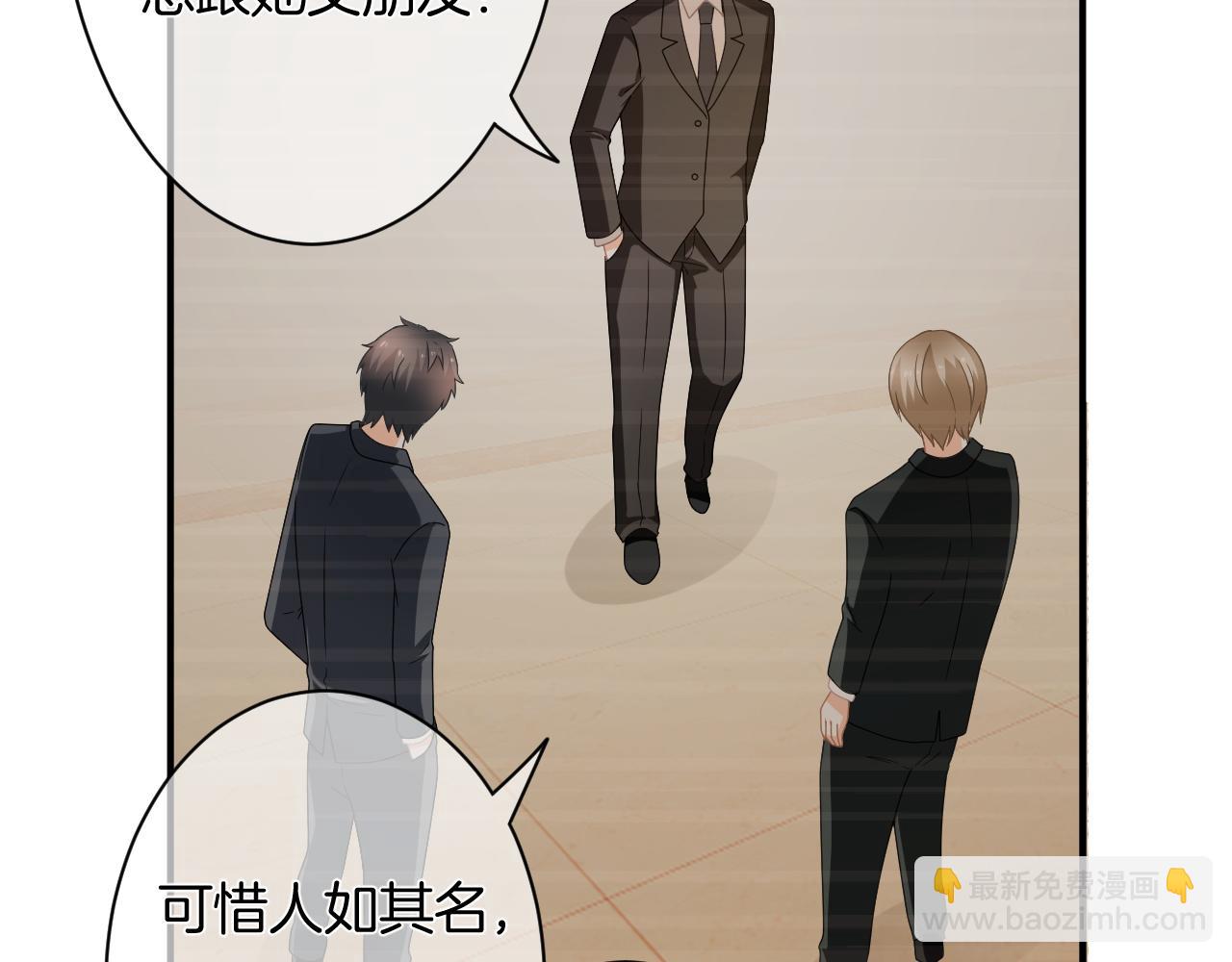 第10话 雾中少女(1/3)-第11话