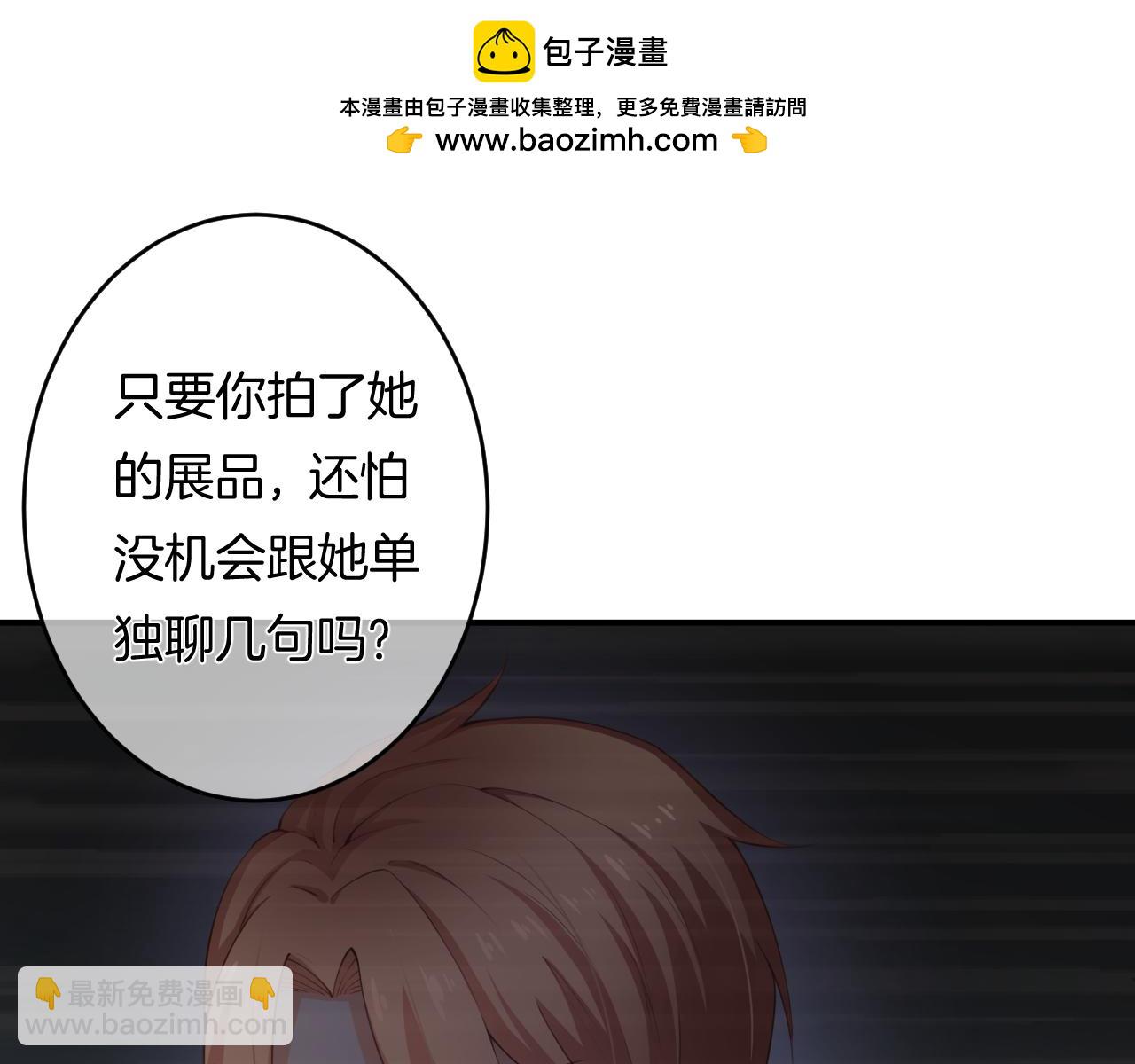 第10话 雾中少女(1/3)-第11话