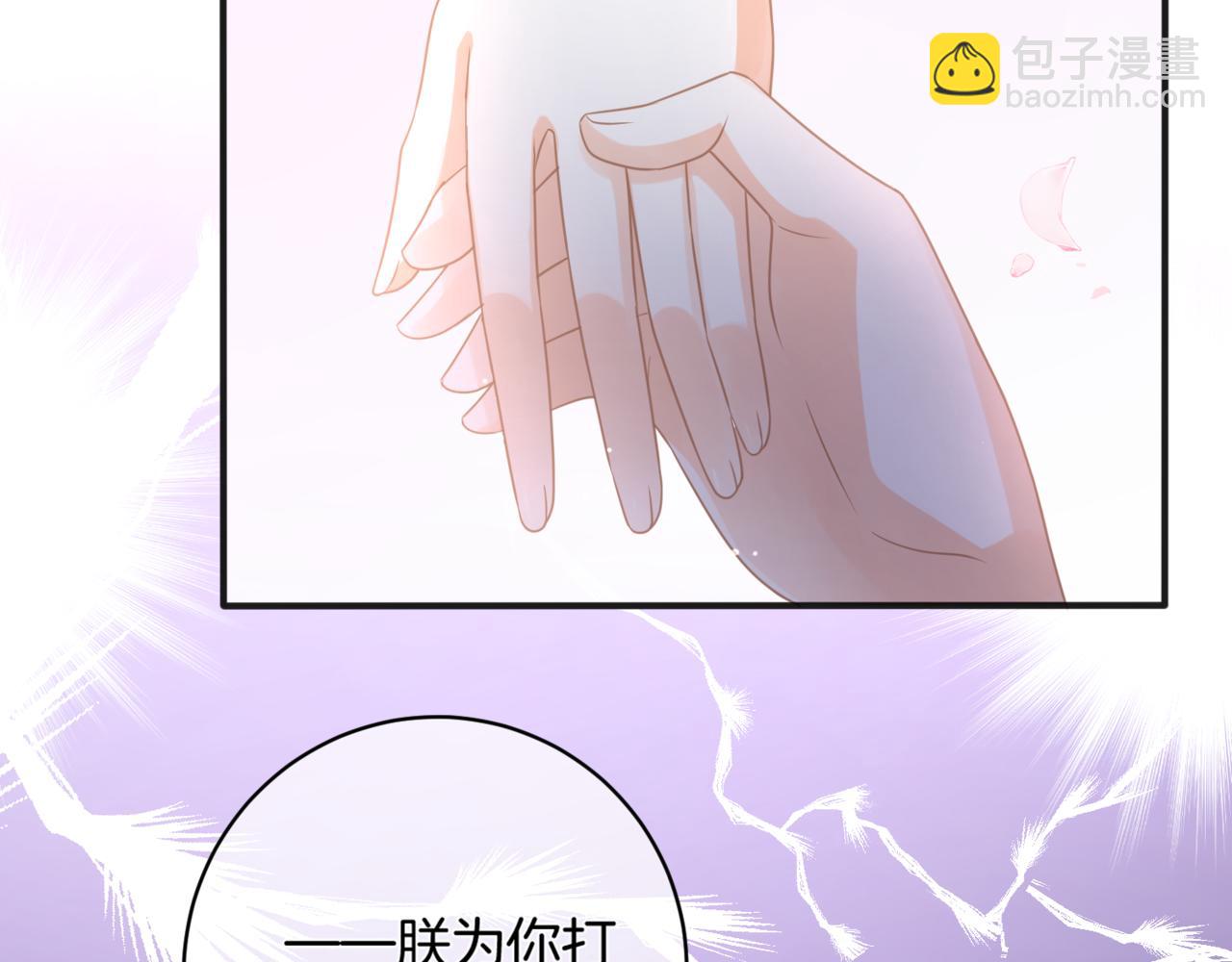 第12话 我是你的备胎吗？(1/3)-第13话