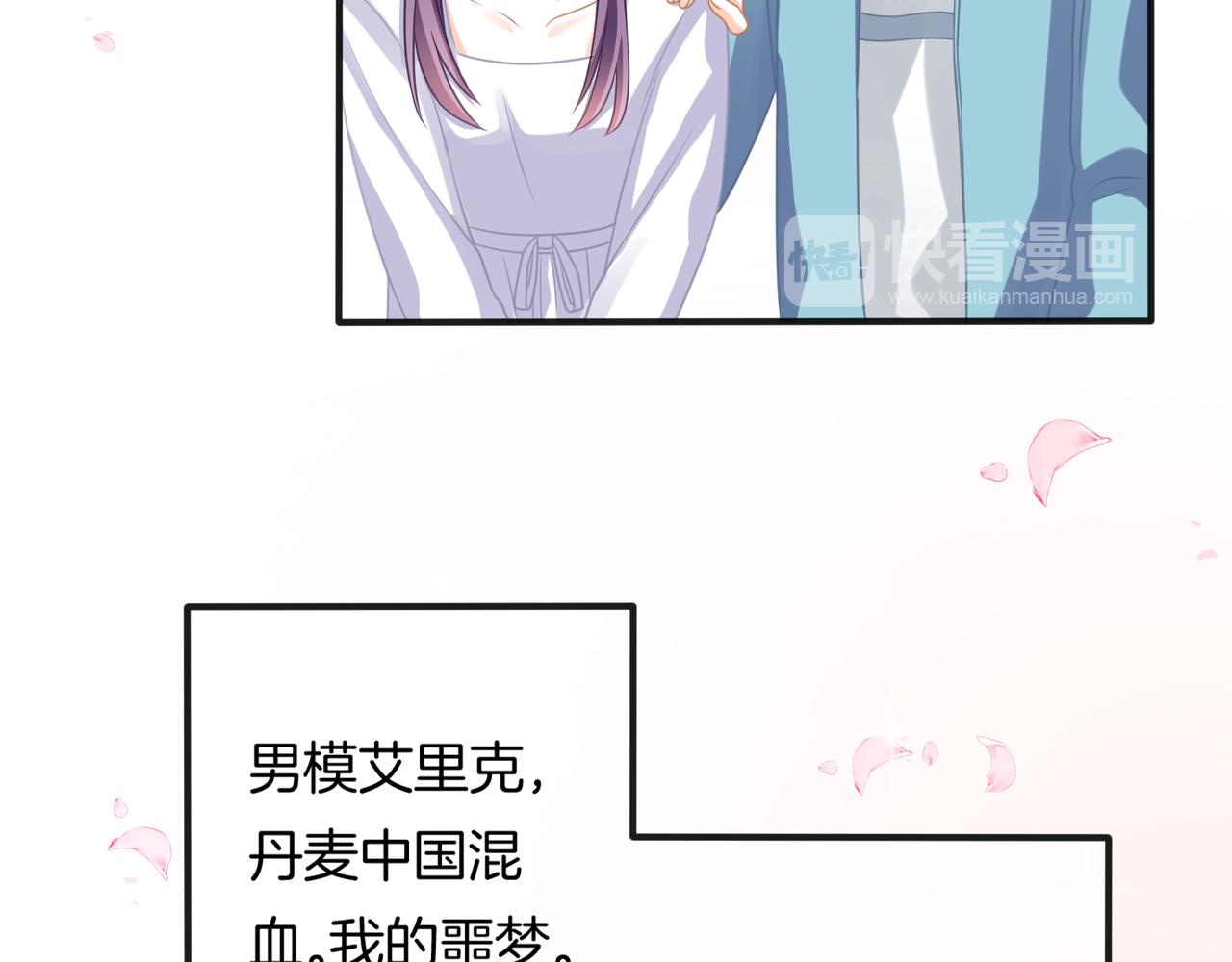 第12话 我是你的备胎吗？(1/3)-第13话