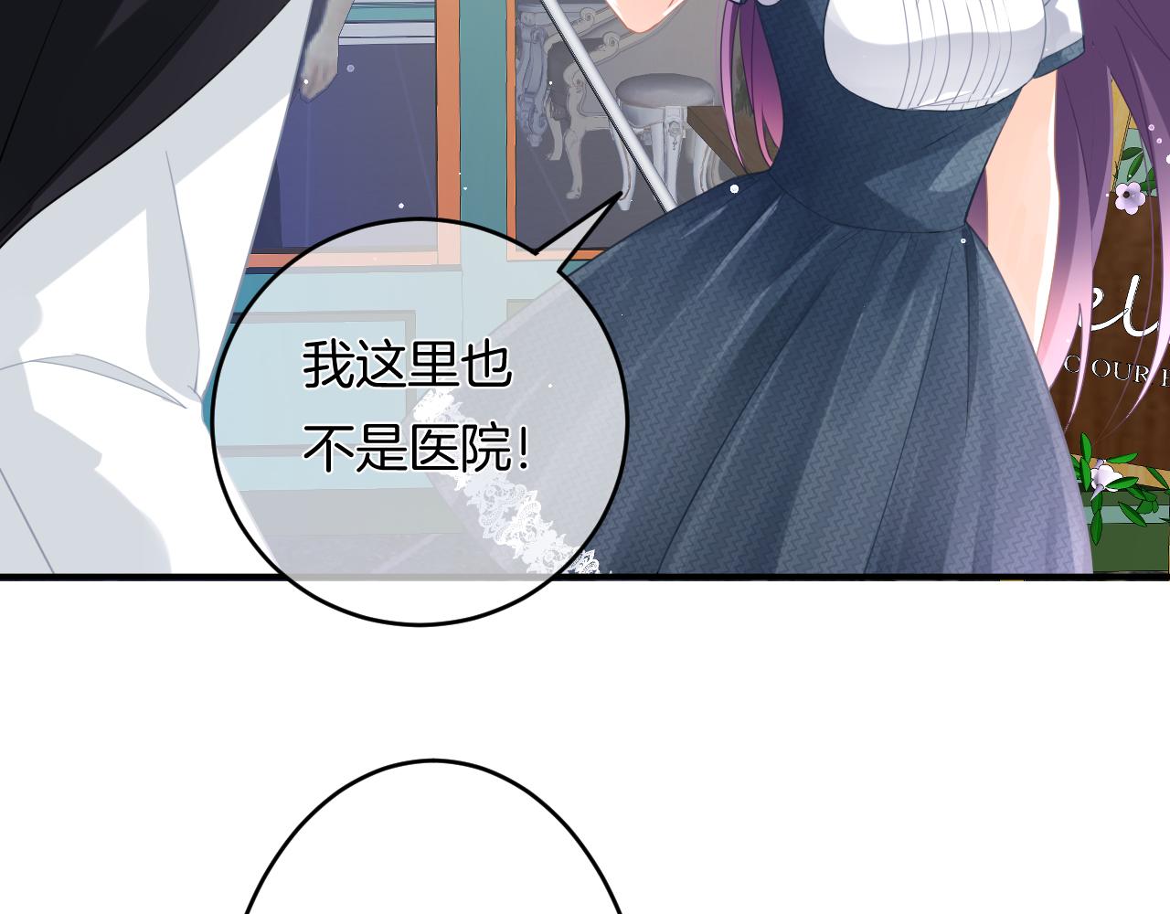 第12话 我是你的备胎吗？(1/3)-第13话