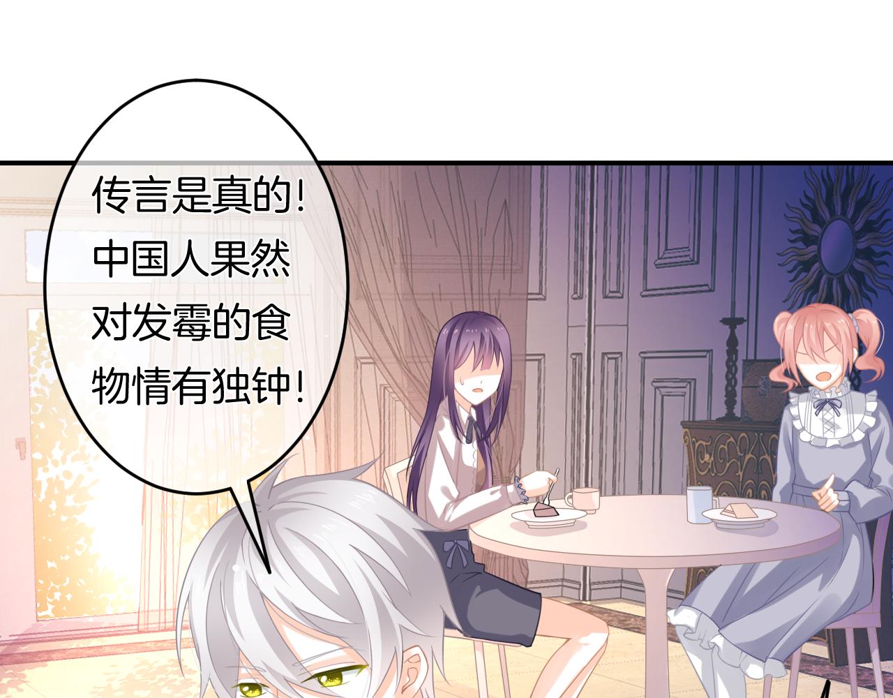 第12话 我是你的备胎吗？(1/3)-第13话