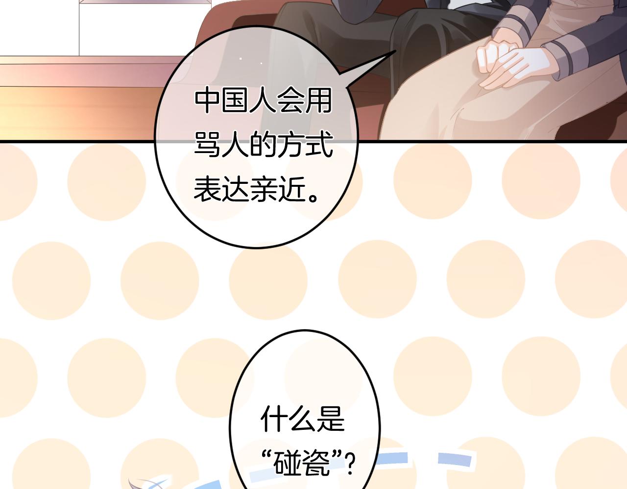 第12话 我是你的备胎吗？(1/3)-第13话