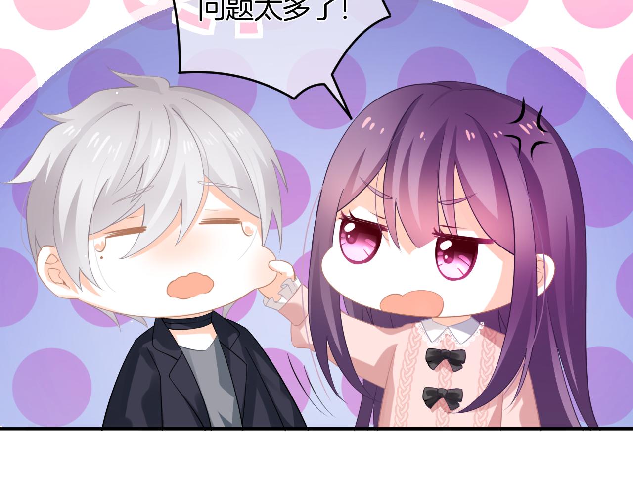 第12话 我是你的备胎吗？(1/3)-第13话