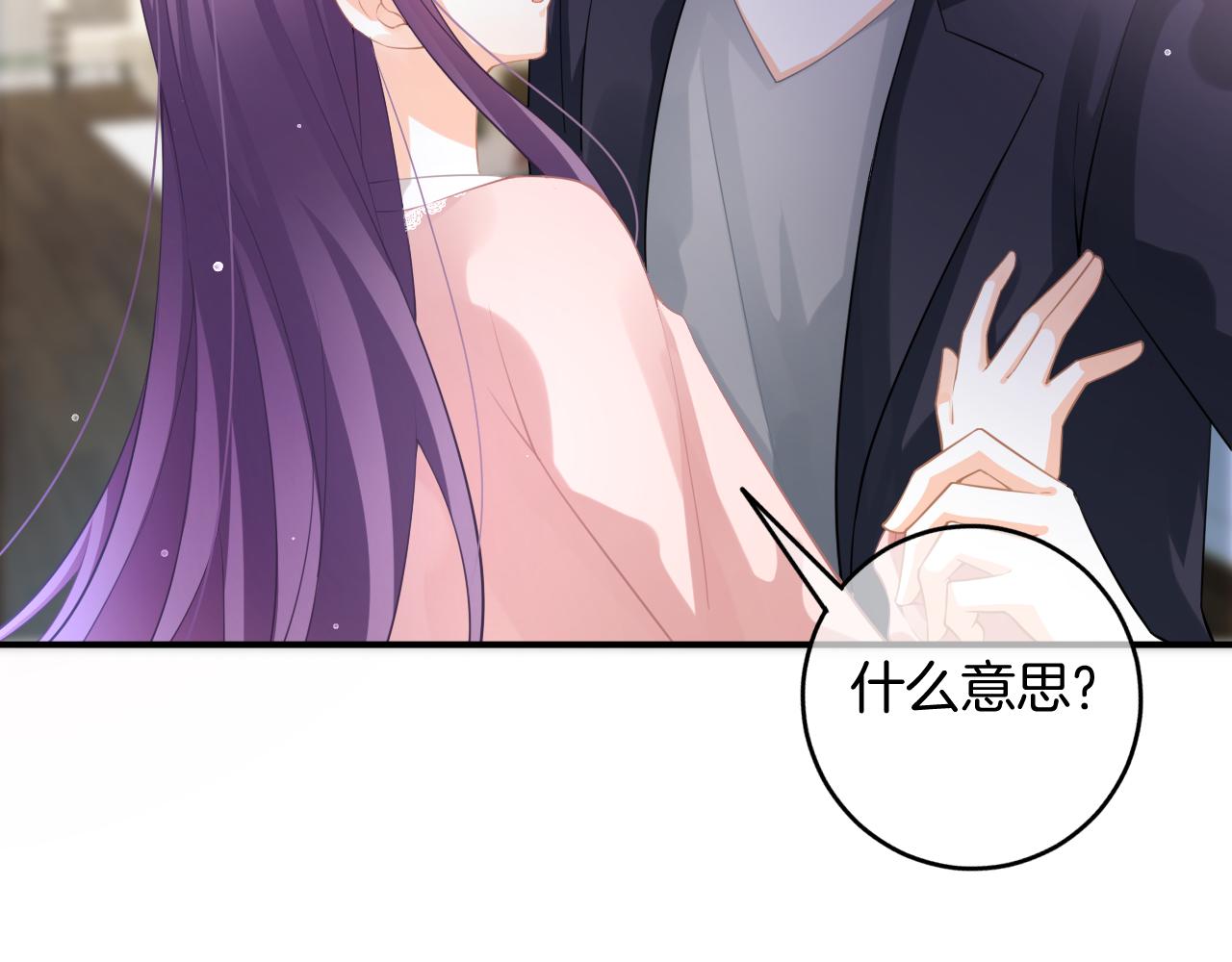 第12话 我是你的备胎吗？(1/3)-第13话