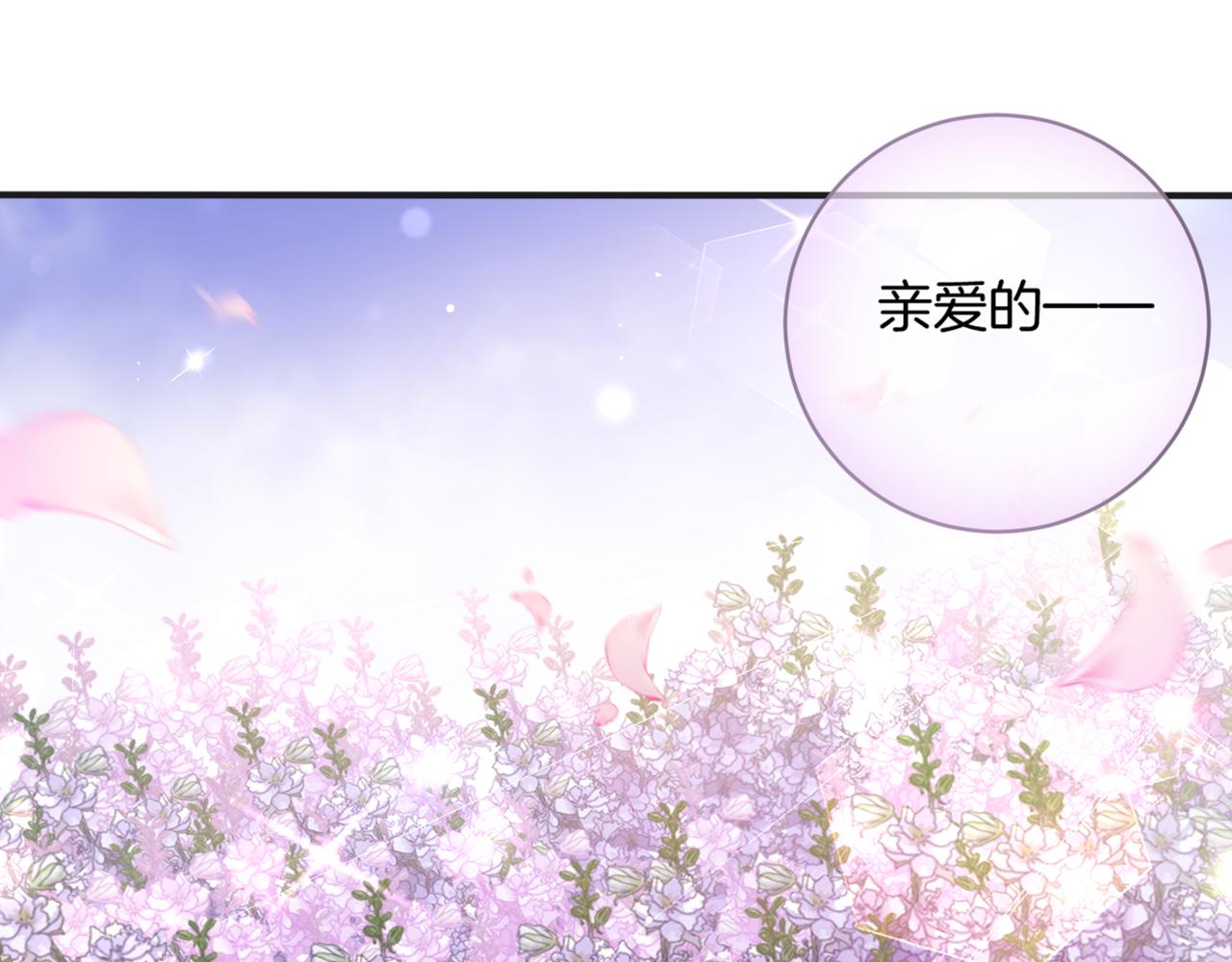 第12话 我是你的备胎吗？(1/3)-第13话