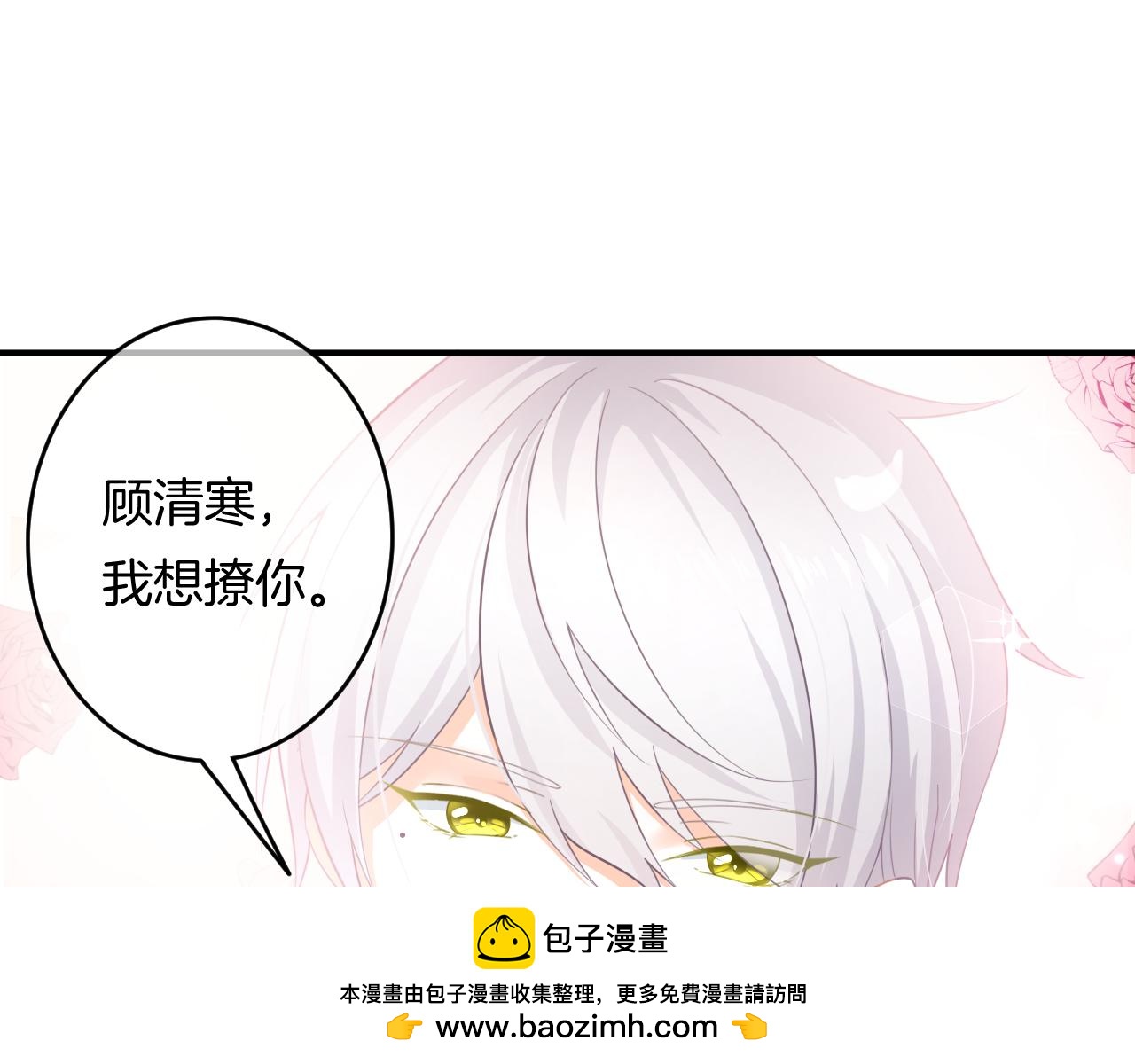 第12话 我是你的备胎吗？(1/3)-第13话