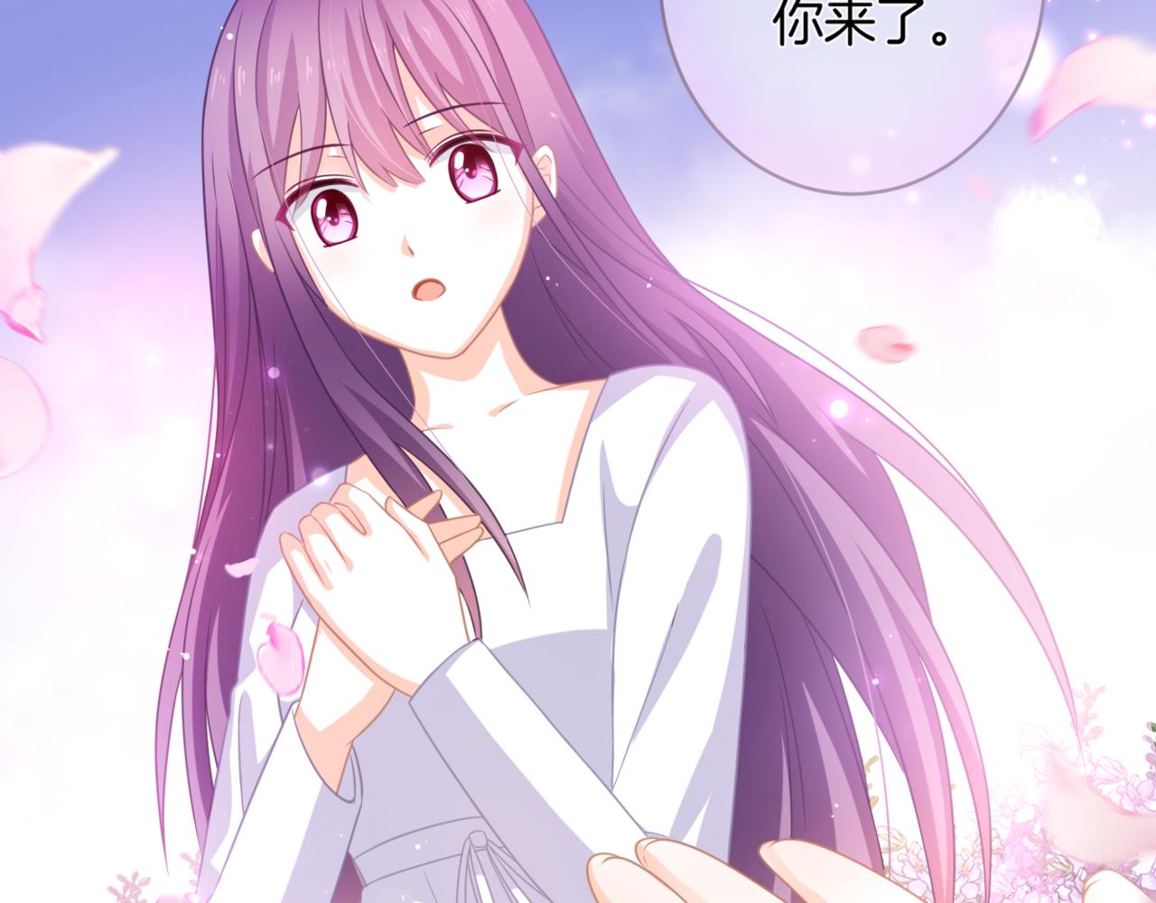 第12话 我是你的备胎吗？(1/3)-第13话