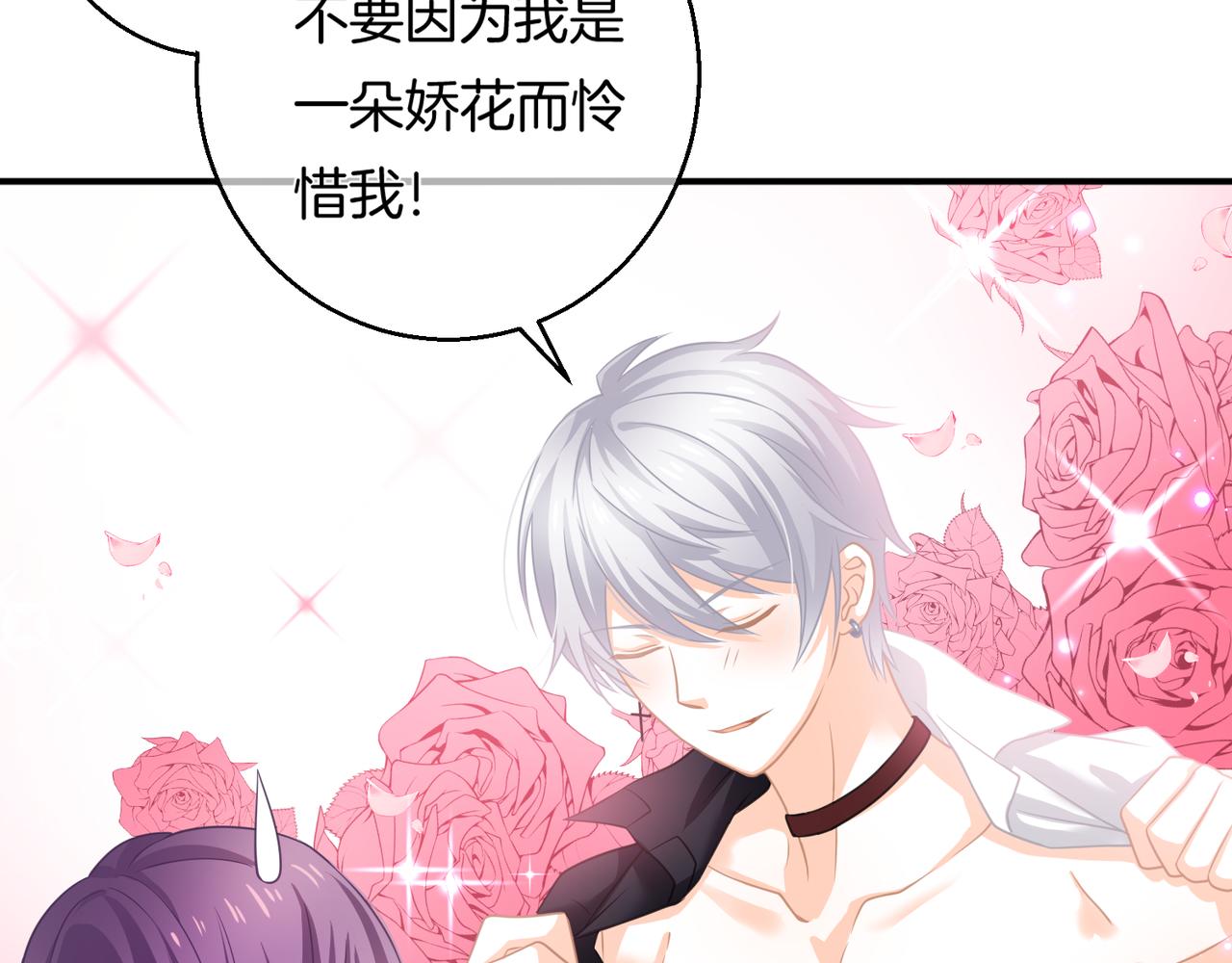 第14话 我好酸啊(1/3)-第15话