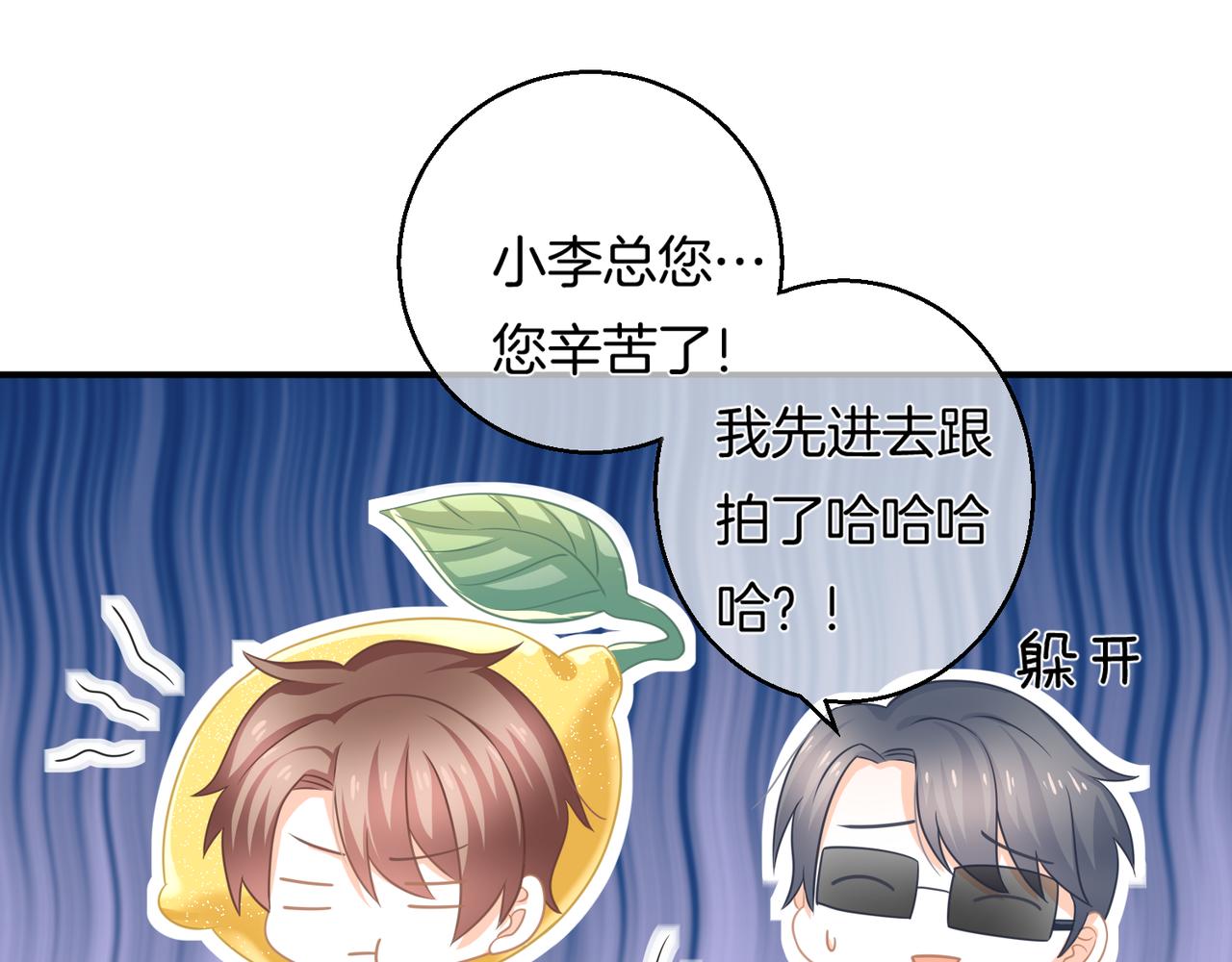 第14话 我好酸啊(1/3)-第15话