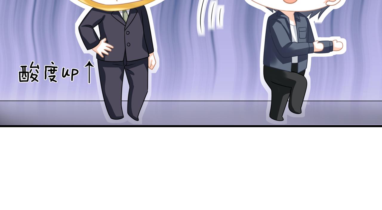 第14话 我好酸啊(1/3)-第15话
