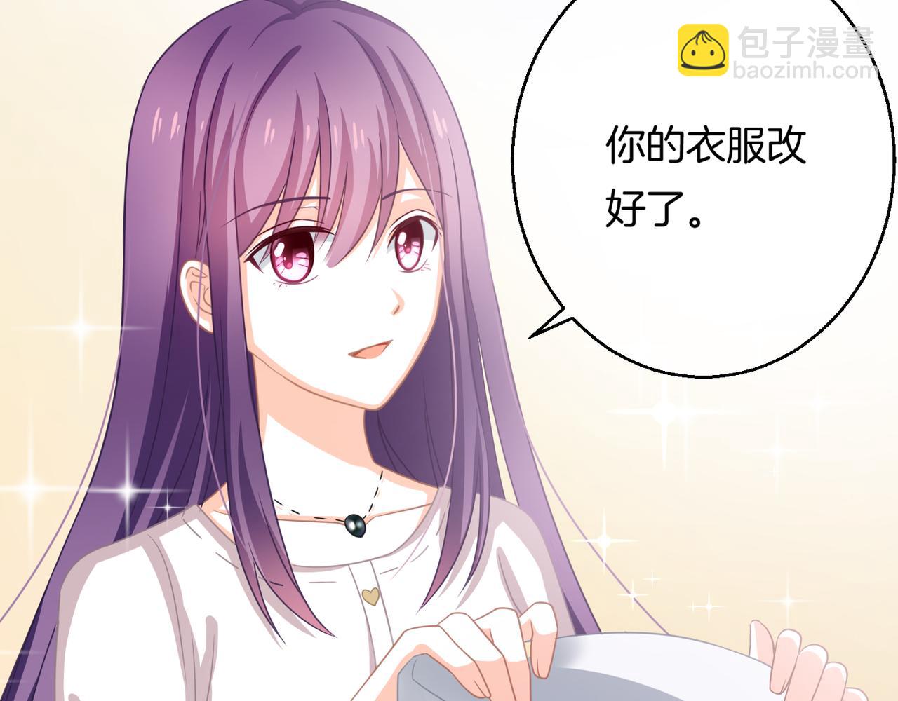 第14话 我好酸啊(1/3)-第15话