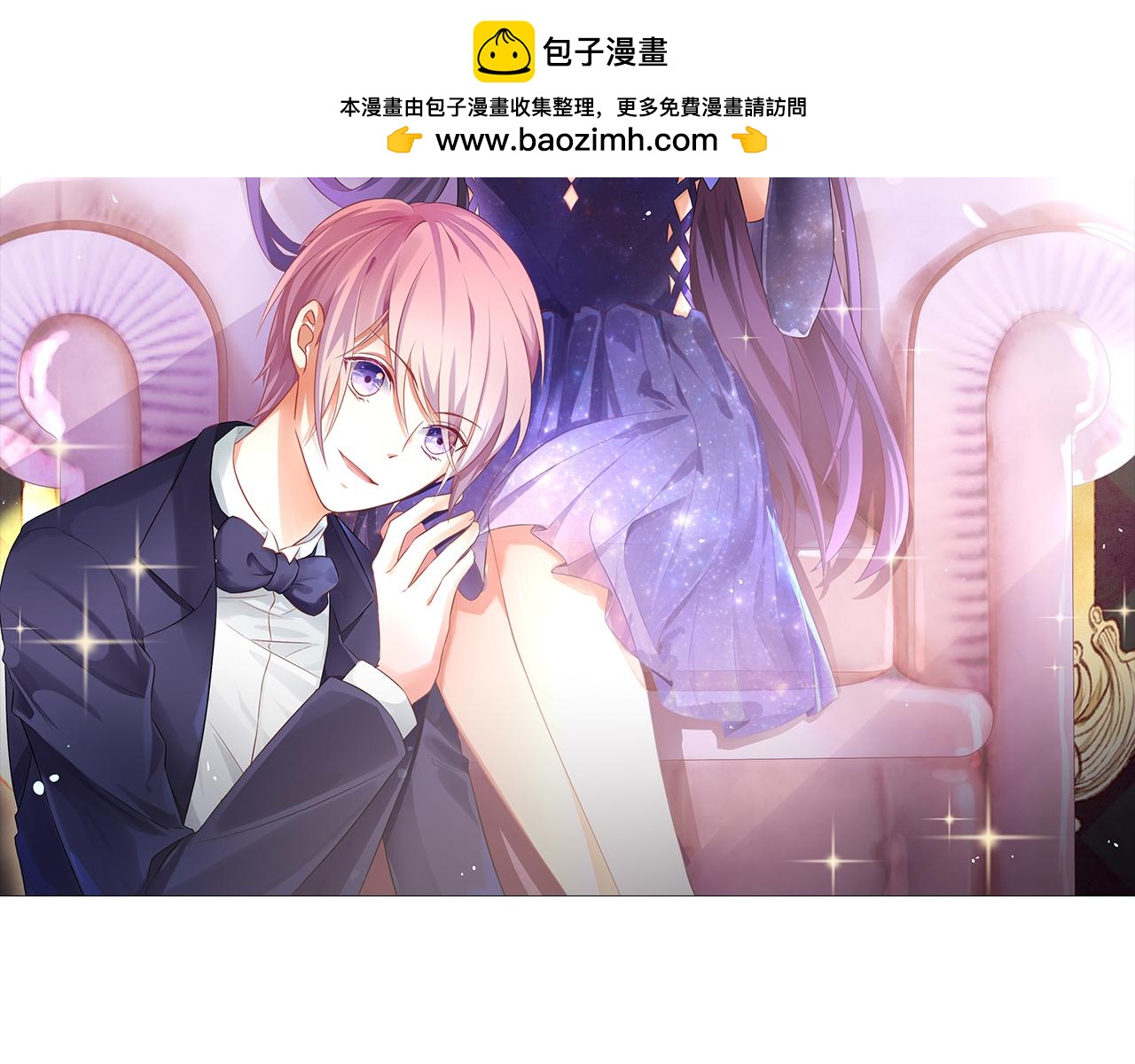 第14话 我好酸啊(1/3)-第15话