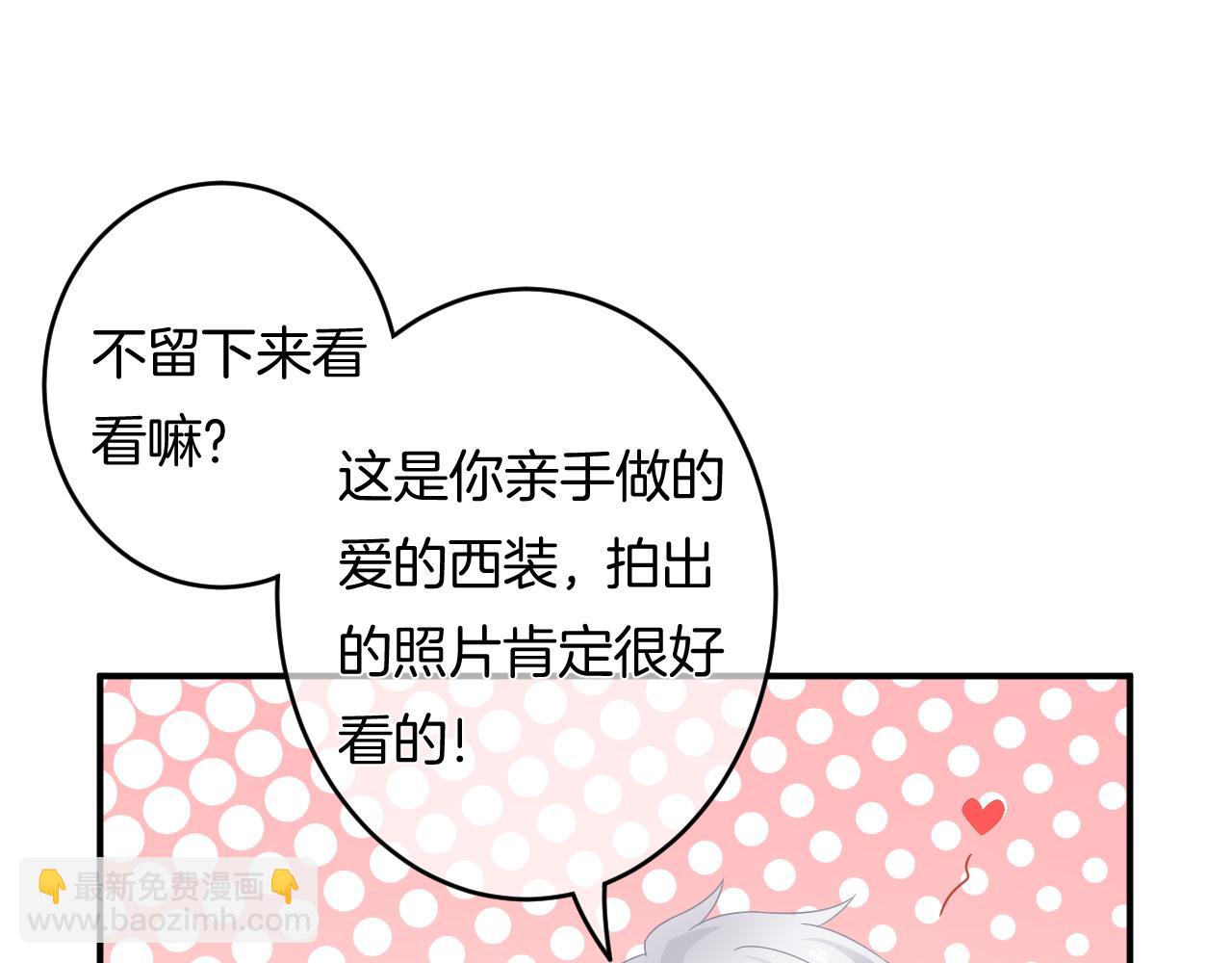 第14话 我好酸啊(1/3)-第15话