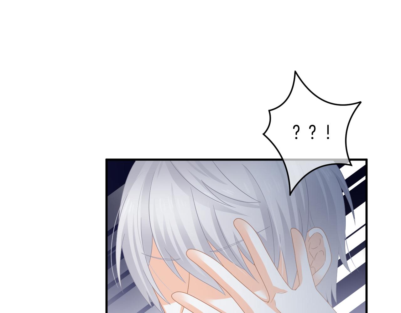 第14话 我好酸啊(1/3)-第15话