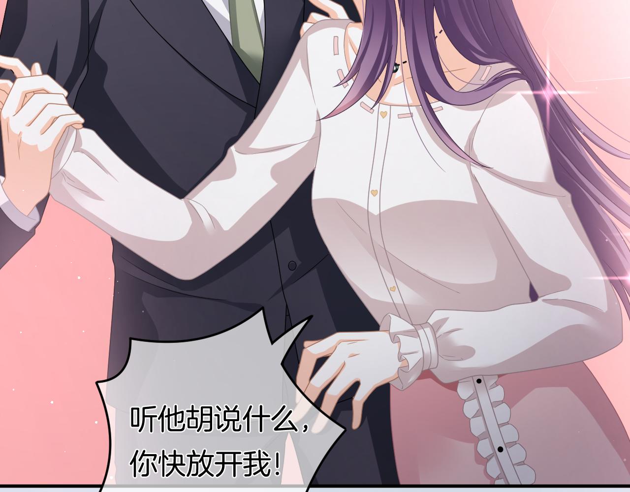 第14话 我好酸啊(1/3)-第15话