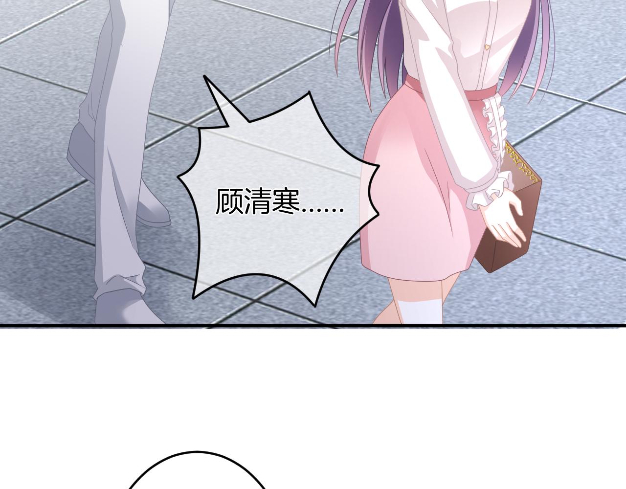 第14话 我好酸啊(1/3)-第15话