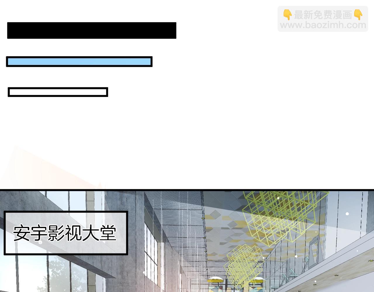 第16话 你在意别的男人？(1/3)-第17话