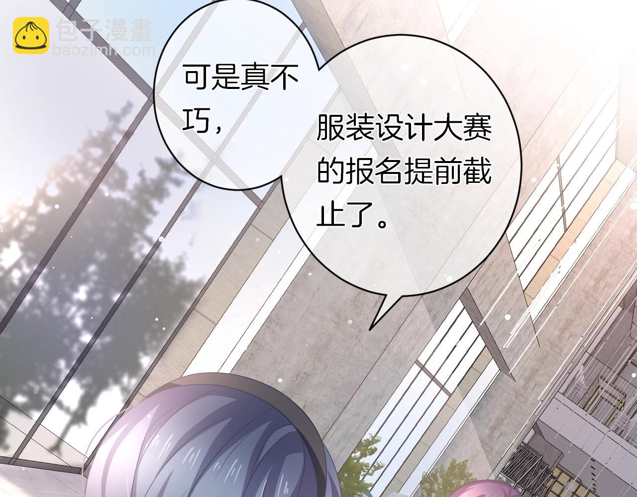 第16话 你在意别的男人？(1/3)-第17话