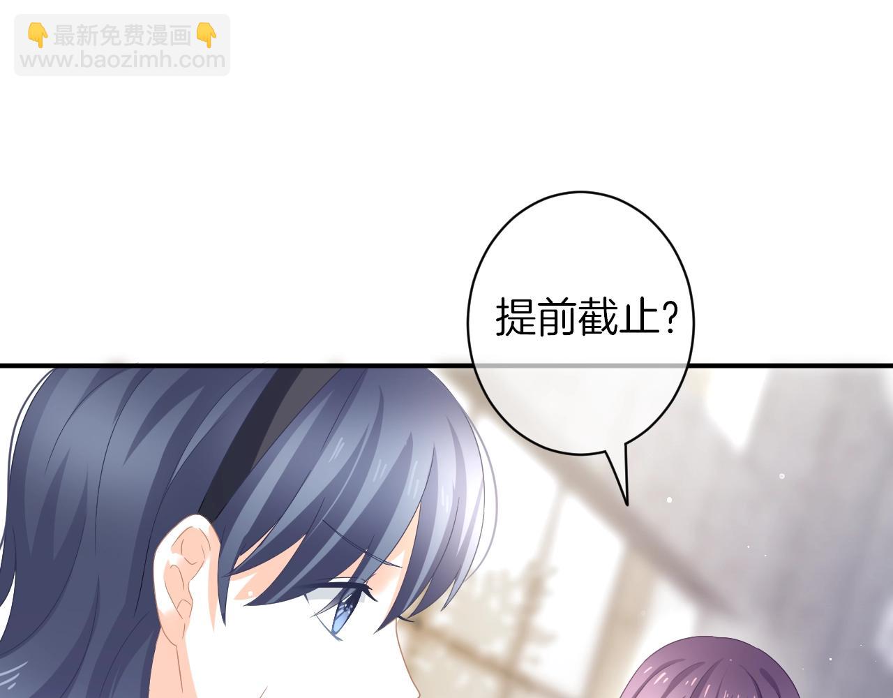 第16话 你在意别的男人？(1/3)-第17话