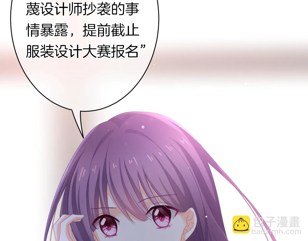 第16话 你在意别的男人？(1/3)-第17话