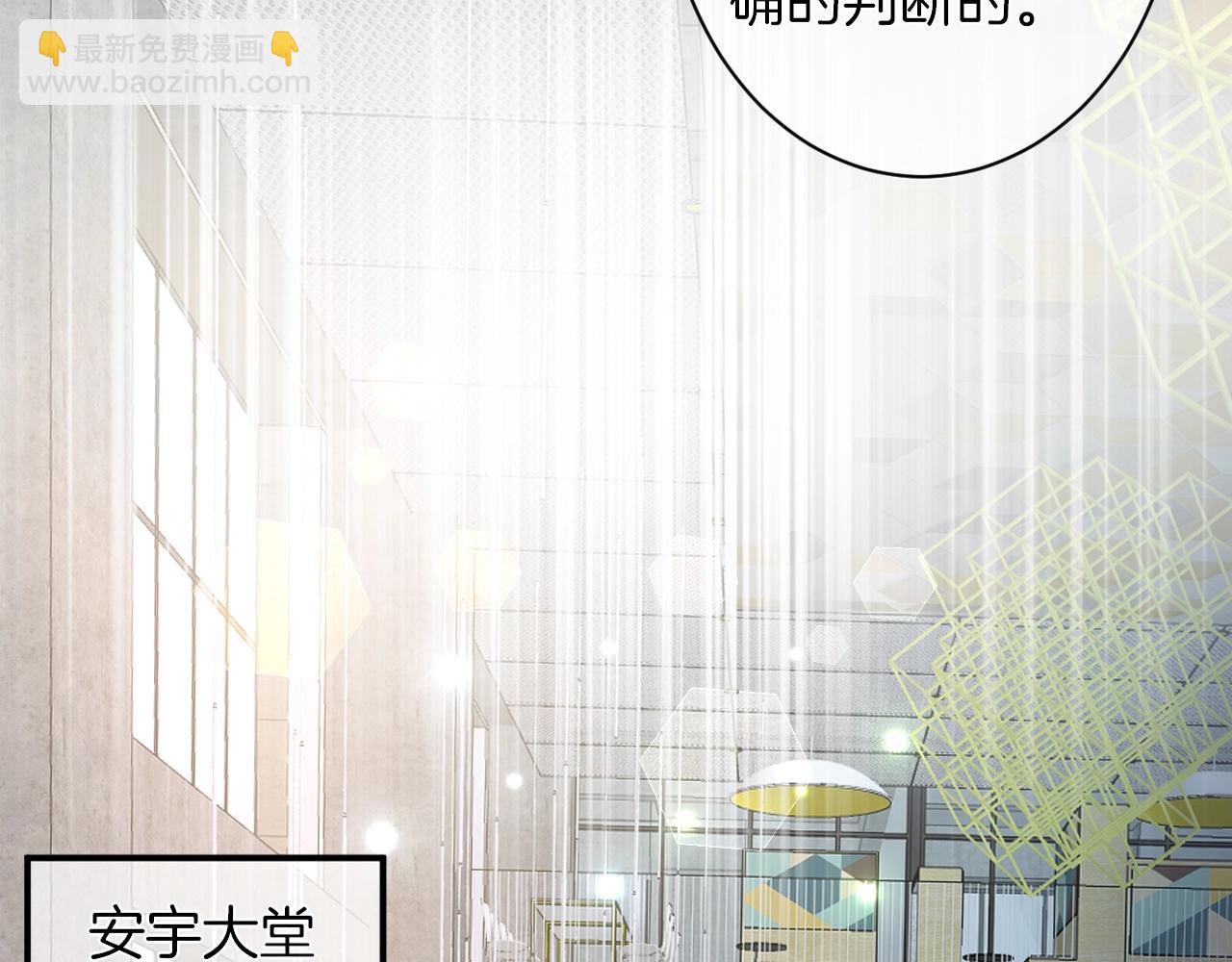 第16话 你在意别的男人？(1/3)-第17话