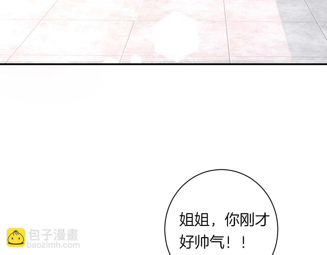 第16话 你在意别的男人？(1/3)-第17话