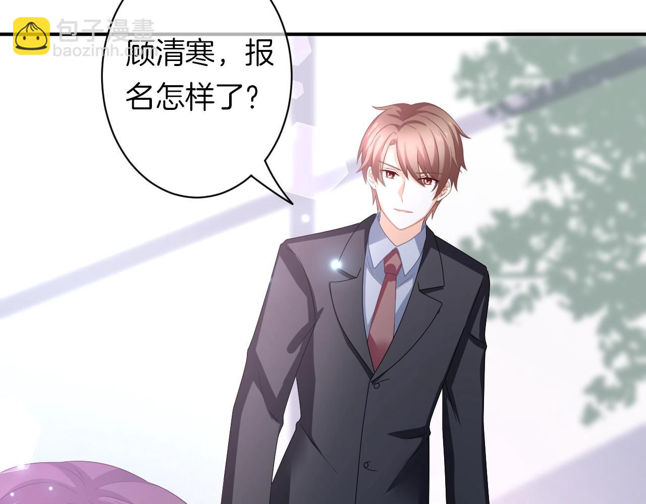 第16话 你在意别的男人？(1/3)-第17话