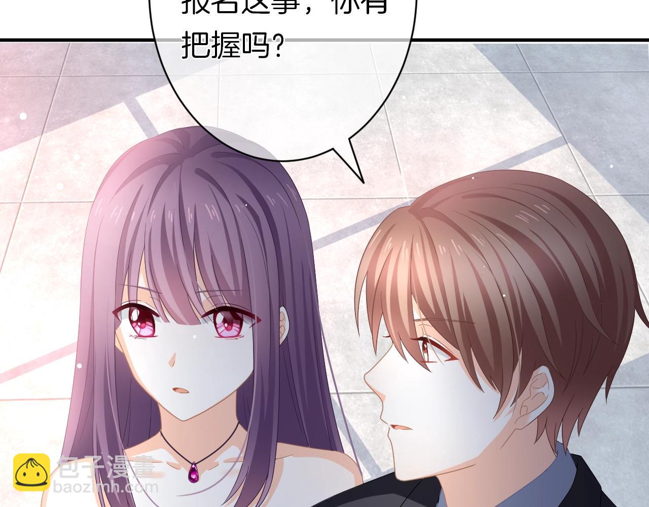 第16话 你在意别的男人？(1/3)-第17话