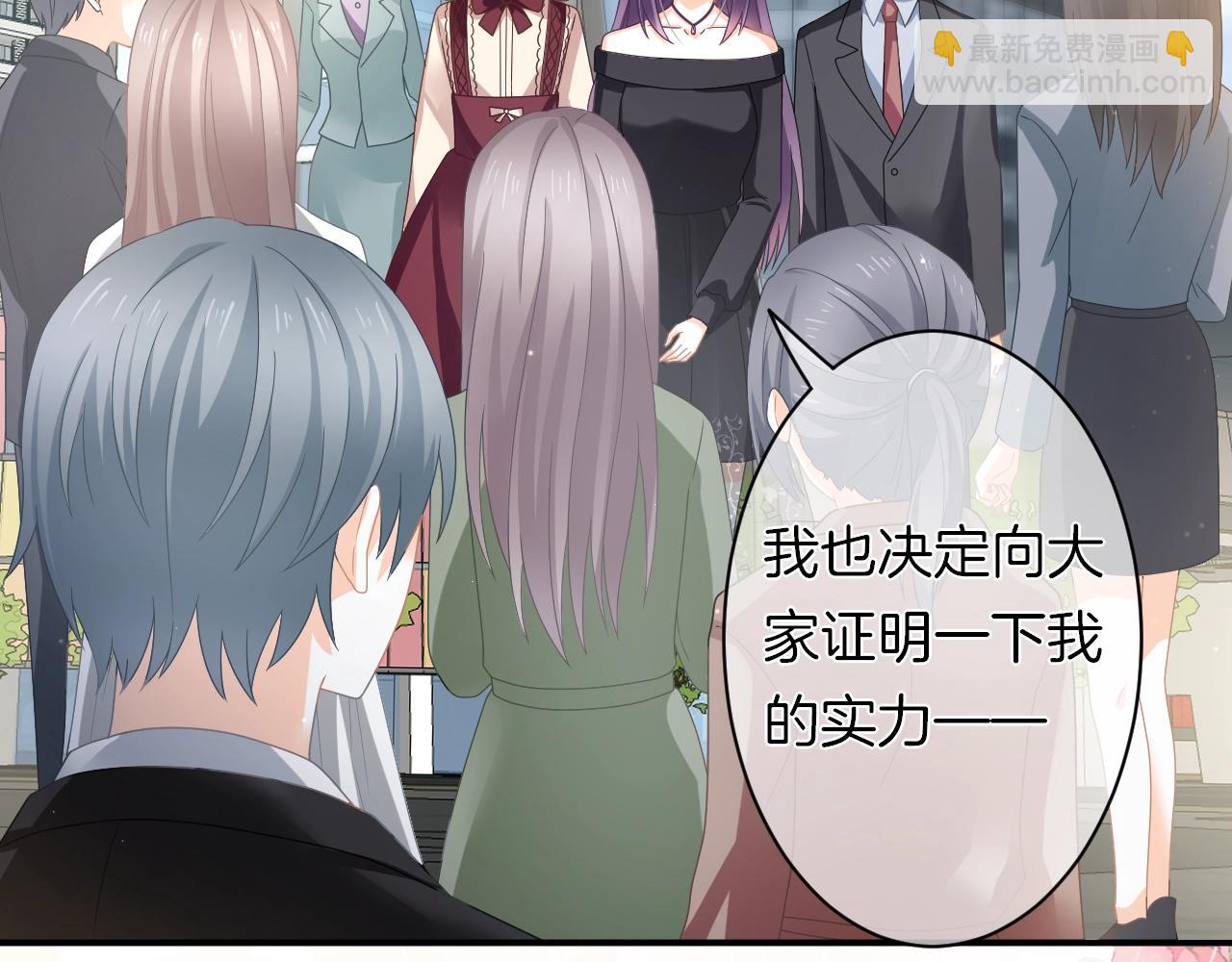 第16话 你在意别的男人？(1/3)-第17话