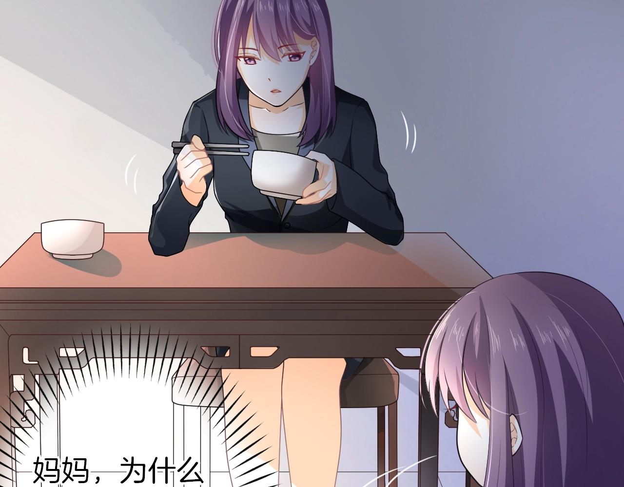 番外 与重要的人(1/3)-第19话