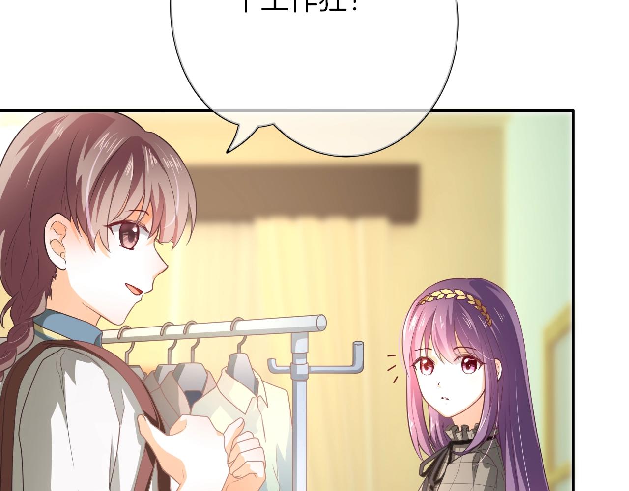 番外 与重要的人(1/3)-第19话