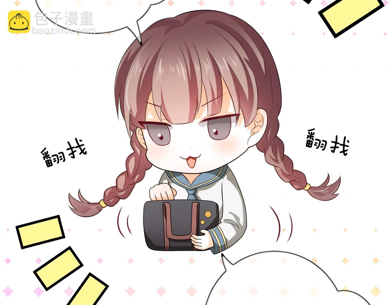 番外 与重要的人(1/3)-第19话