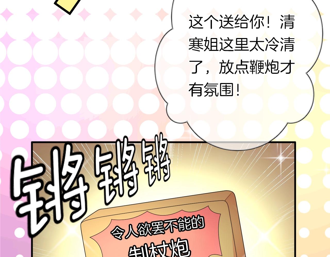 番外 与重要的人(1/3)-第19话