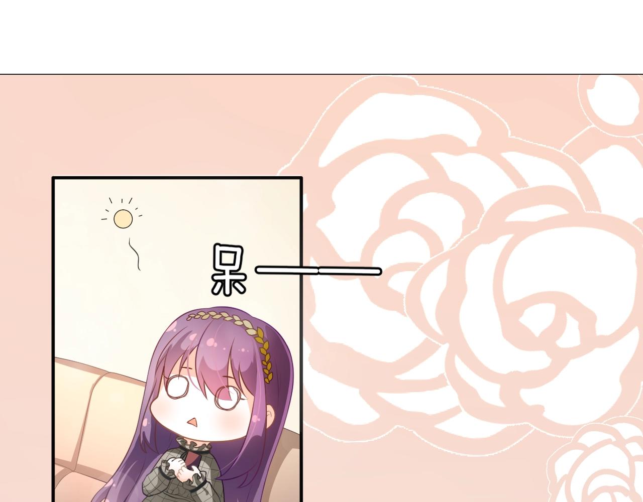 番外 与重要的人(1/3)-第19话