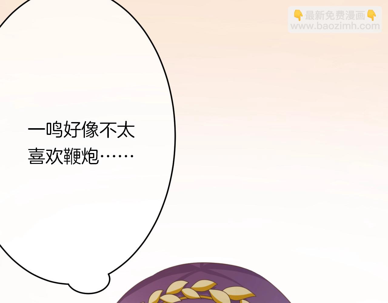 番外 与重要的人(1/3)-第19话