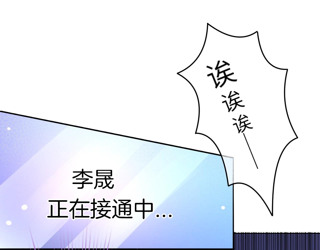 番外 与重要的人(1/3)-第19话