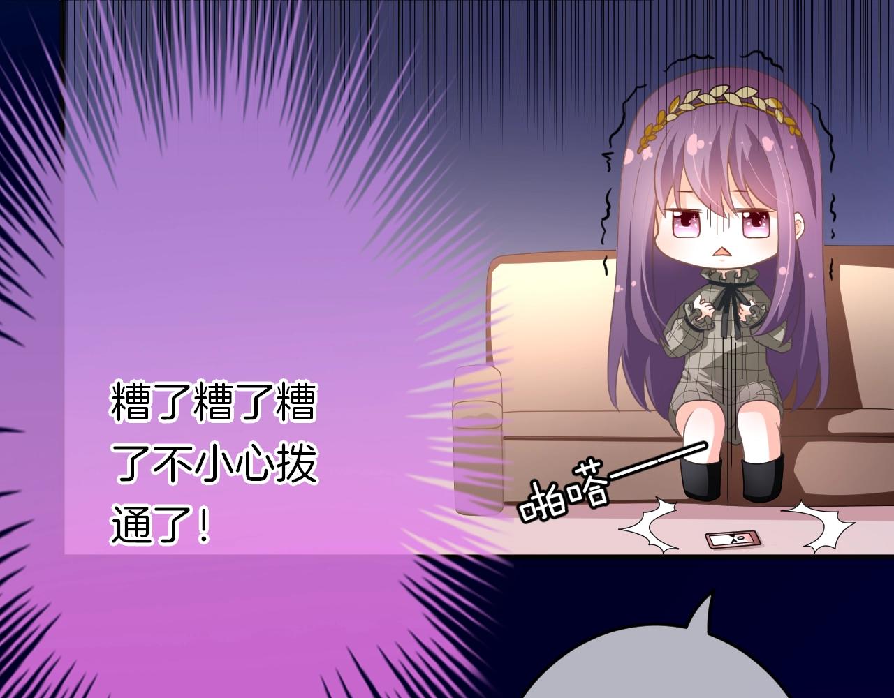 番外 与重要的人(1/3)-第19话