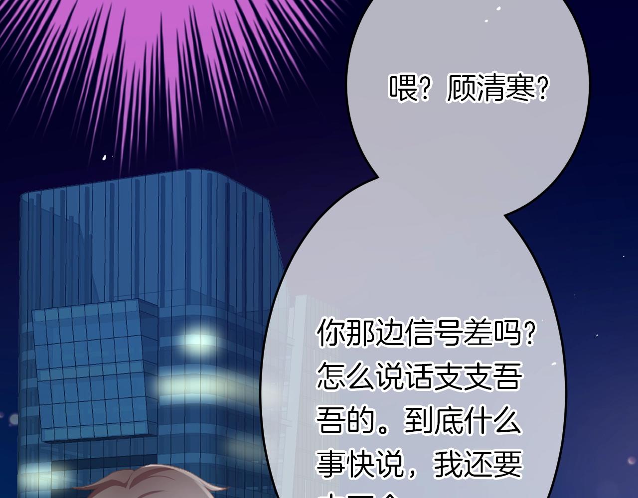 番外 与重要的人(1/3)-第19话