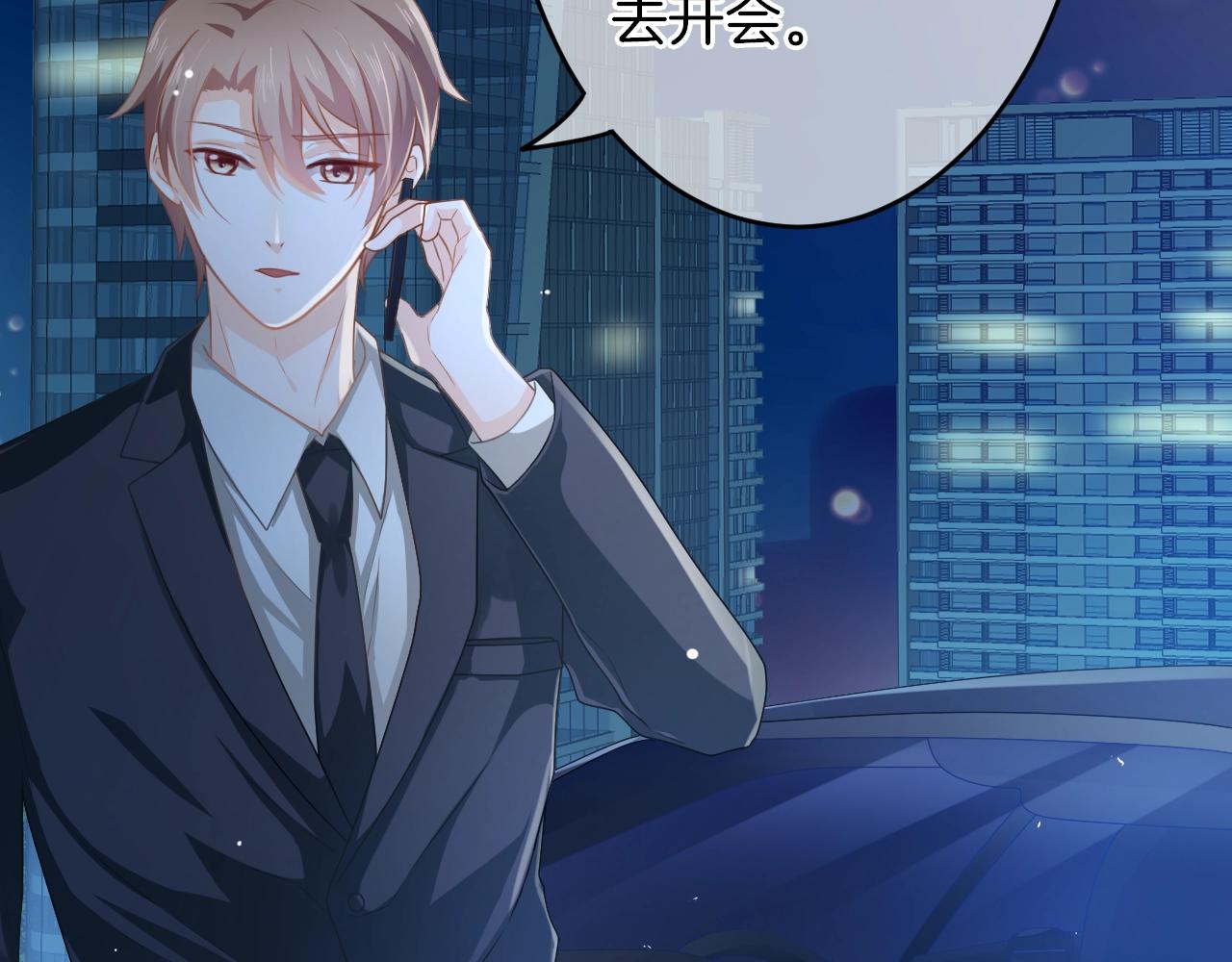 番外 与重要的人(1/3)-第19话