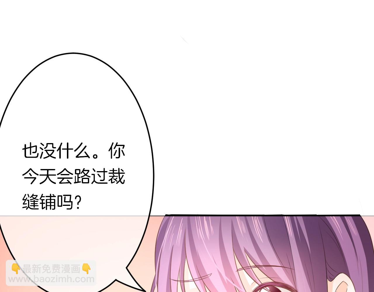 番外 与重要的人(1/3)-第19话