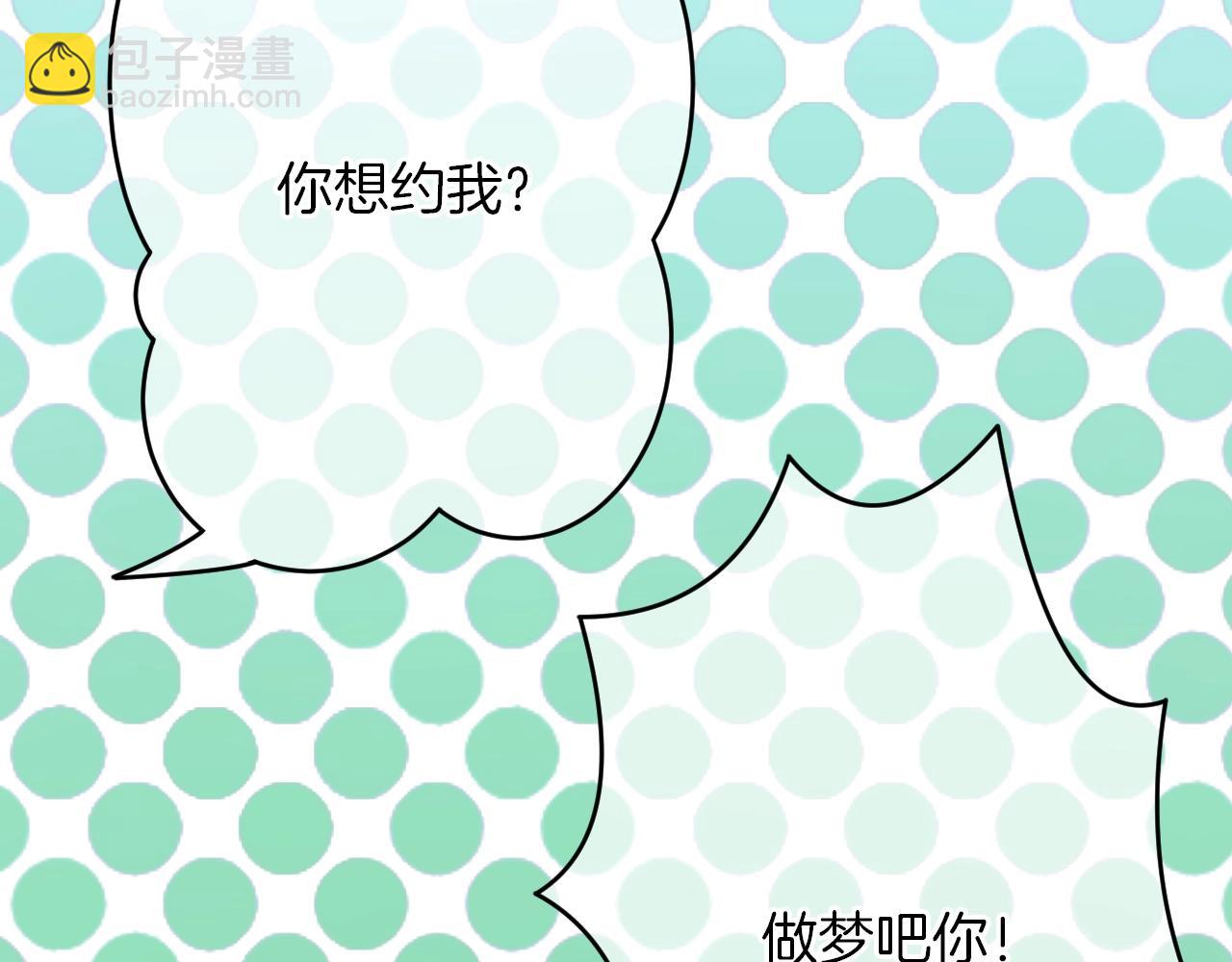 番外 与重要的人(1/3)-第19话